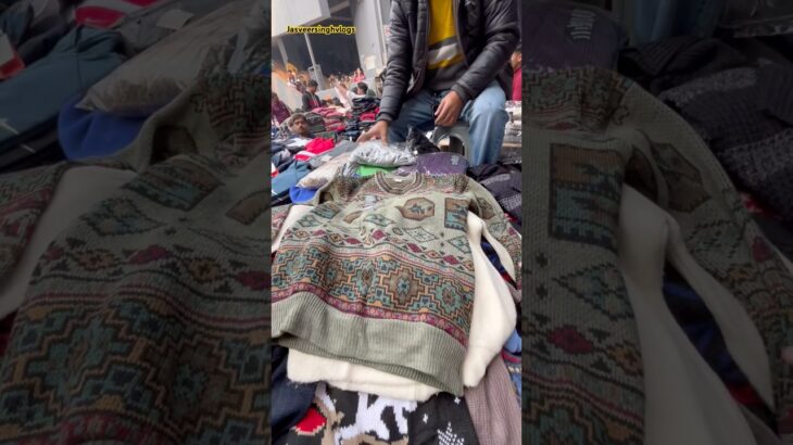बड़े बड़े ब्रांड के कपड़े#karolbagh #karolbaghmarket #winter #jacket #sweater @jasveersinghvlogs0