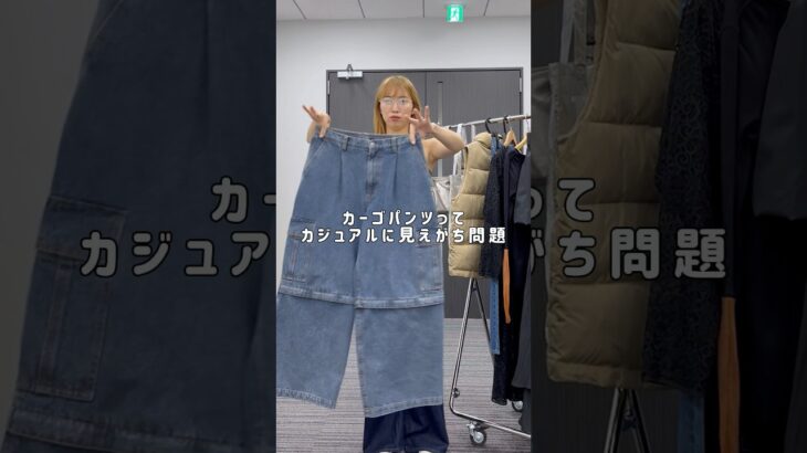 え？それやっちゃう？！！！#ファッション #ootd #fashion #デニムパンツ #ジャケット