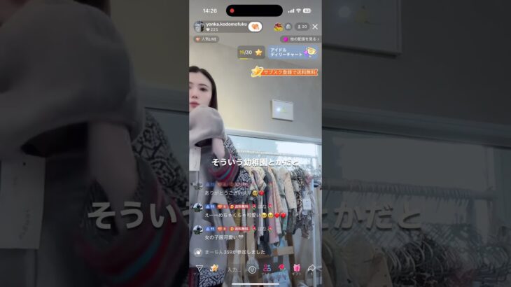 【ヨーロッパ子供服】organic zoo（オーガニック ズー）ウールジャケット