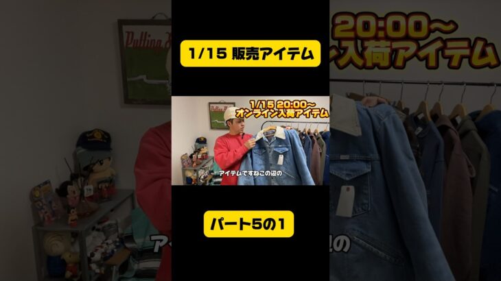 #shorts 70smaverick雰囲気のあるデニムジャケット！！ #デニムジャケット