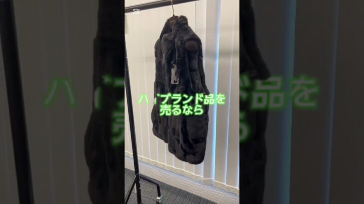 【触り心地最高】ラビットファー使用のヴィトンジャケット