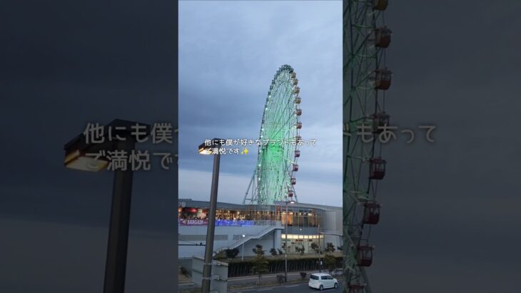 りんくうプレミアムアウトレットに来た　#りんくうプレミアムアウトレット #ダウンジャケット #おすすめ #可愛い #ラーメン #アウトレット #大阪 #りんくう