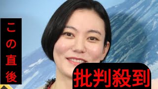 ＜鈴木杏＞柄オン柄の個性派コーデ　ショートジャケットでバランス良く