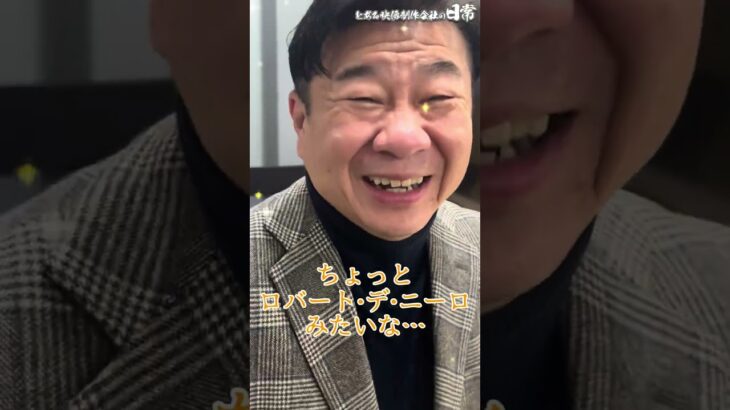 【声が枯れている】珍しく要さんがジャケットで来た【ウケないから】