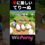 ユ〇クロのライトダウンジャケットがよぉ！！？！#wiiparty #shorts