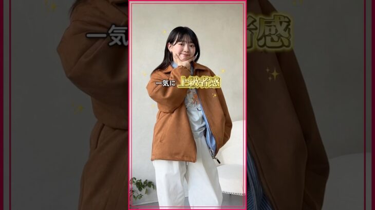 【2/13 12:00〜数量限定販売】インナーでもアウターでも！着こなしギミック盛りだくさんなシャツジャケット作りました👔✨#cpcm #春コーデ #シャツコーデ #カジュアルコーデ  #着まわし