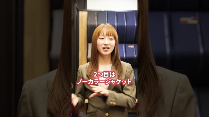 レディースのジャケットは主に3種類#shorts