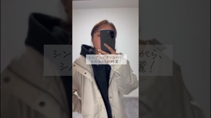 [ミニマリスト]Ayako Kosugeのスマートジャケット購入しました　#shorts #minimalist #購入品