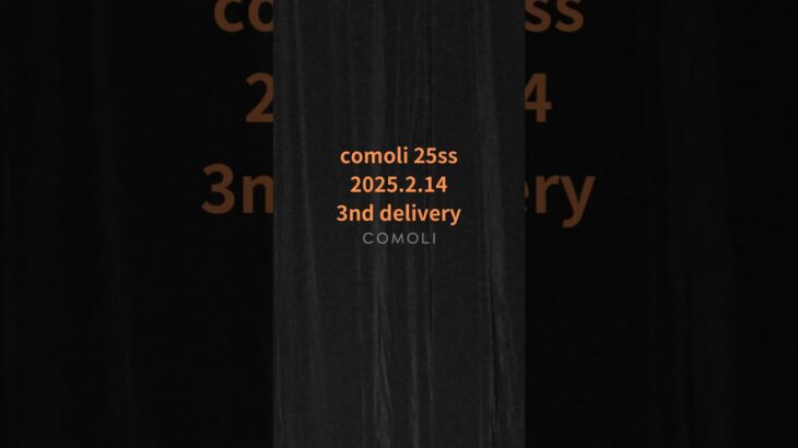 【COMOLI 25ss】 2月14日発売 ！色んな意味でめっちゃ最高なアイテム…🫡コーチジャケットの特徴3選 #comoli #comoli好き #25ss  #shorts
