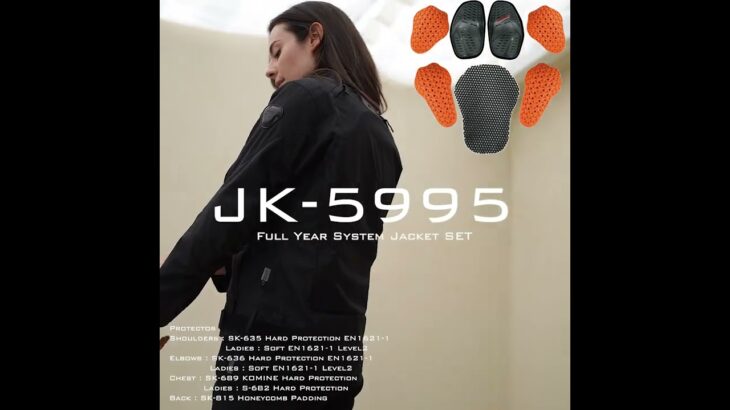 長期間着用できるシステムジャケット JK-5994 と冬のバイク乗車を科学したインナーウエアJK-629をセットにしたJK-5995