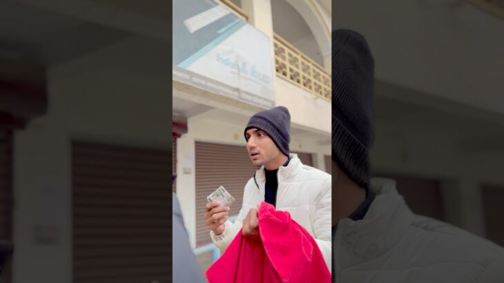 Jacket Me Itne Sare Paise Kaha Se Aye?💸😰🧥 #shorts #motivation #emotional #trending #explore