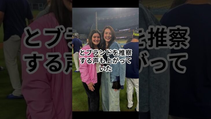 超速報！大谷真美子さん着用の　“デニムジャケット”が大反響！LA生活で愛用する「人気ブランド」はコレだ！ #short #shortsvideo #shorts #shortsfeed