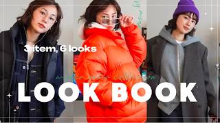 【LOOK BOOK】冬のアウター着回し術を紹介👗｜25歳女子が着る大人カジュアル&メンズライクファッション