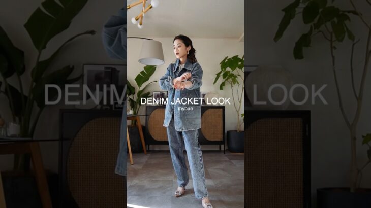 【デニムジャケットLOOK】着回してみた。 #ootd #ファッション #fashion
