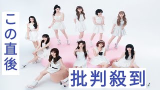 ME:I、ニューシングル『MUSE』アーティスト写真＆ジャケットを公開