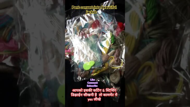 Pant convert into jacket #short #viralshort #viral #beautiful #jacket #emroidery