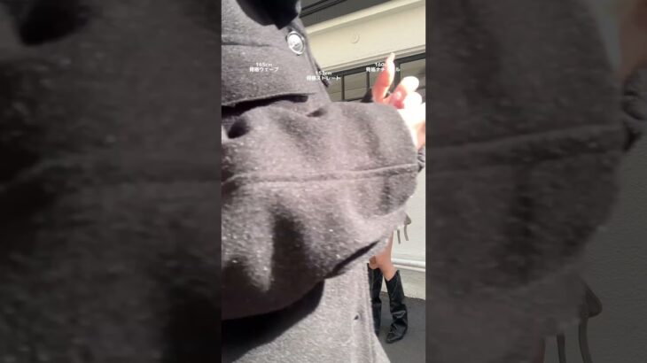 【TRIFLE】みんなのアウター可愛い📢🎶 #shorts