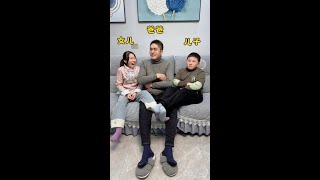 The Difference between Small Cotton-padded Jacket and Leather Jacket# Candy Love Funny# Rural Funny