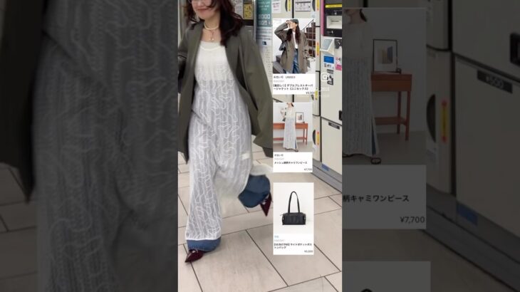 可愛すぎる高見えジャケット🌸#discoat #ディスコート #春コーデ #トレンドコーデ #骨格ウェーブ