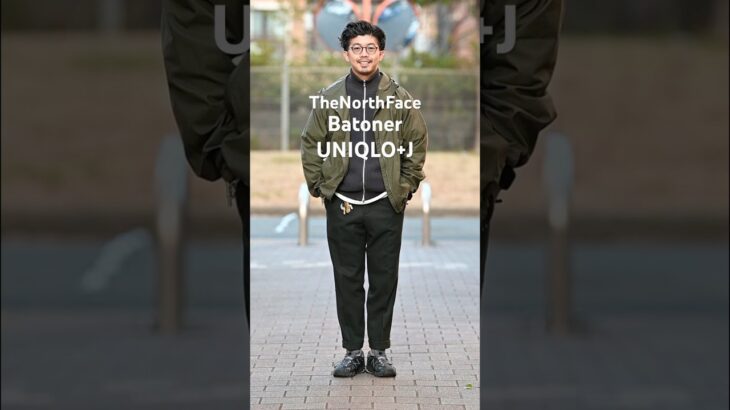 #thenorthface のコンパクトジャケットを羽織ってみました。ウインドブレーカーとしての運用。インには#batoner のドライバーズ。パンツは#uniqlo +J。昔のやつです。#ootd