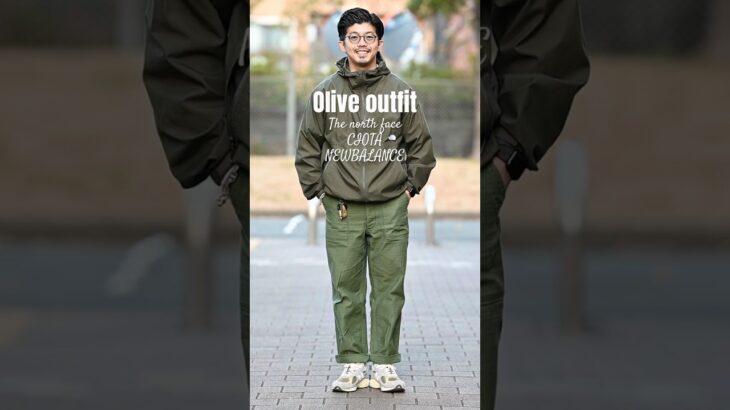 #thenorthface のコンパクトジャケット、#ciota のベイカー、#newbalance でオリーブトーンまとめ。随所に白を効かせて。#fashion #ootd #outfit