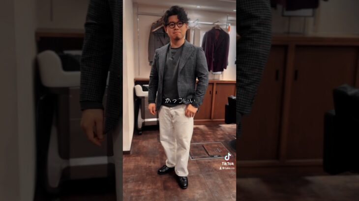 かっこいい紳士を目指してほんの少し挑戦でジャケットを羽織る。インナーをモックネックシャツやタートルネックにするとさらに洗練された見た目になります‼︎#メンズファッション #変身 #ビフォーアフター