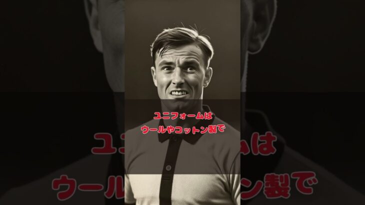 「ジャージの雑学」#ジャージ #トラックジャケット#セットアップ #メンズファッション #レディースファッション #ファッション #雑学