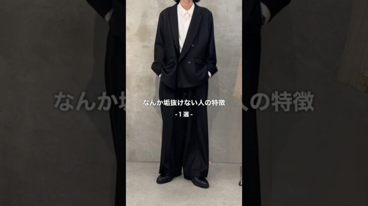 【垢抜け】春はジャケットでしょ！　#ジャケットコーデ