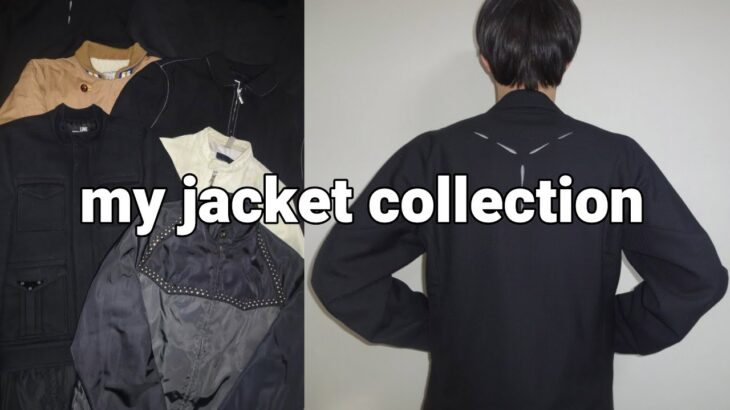 僕の愛用ジャケットを紹介！！