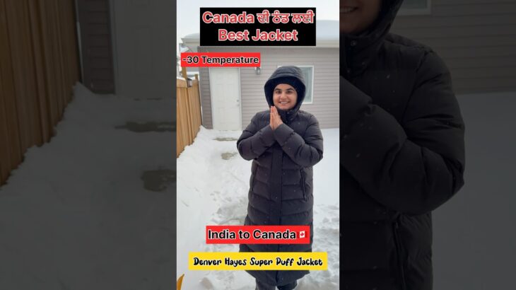 #winterjackets #dayinmylife #ugc #contentcreator #lifestyelvlog #dailyvlog #jacket #aritziahaul