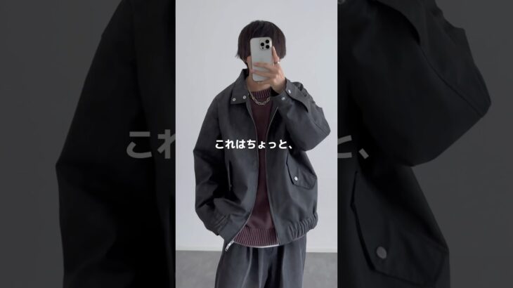 既に人気の新作アウターがカッコよすぎた㊙️  #zozotown #レザー #zozotownで買える #レザージャケット #合皮ジャケット #春コーデ #春服 #メンズファッション #etelio