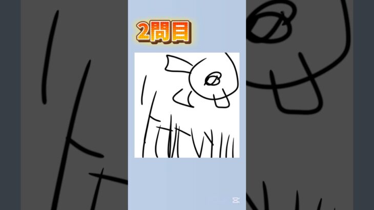 10秒で書いた音ゲージャケットクイズ #ネタ動画 #参加型