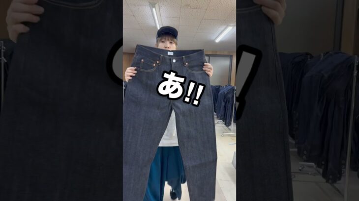 ACID HOUSEデニムジャケットが予約開始しました！1stタイプ14ozで作られたワンウォッシュのジャケットです✨ぜひチェックしてくださいね！#児島 #ファッション #デニム