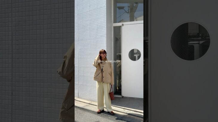 Barbourの春ジャケットを使ったコーデ🫶ワントーンにヒョウ柄スニーカーがポイントだよ〜#ootd #ootdfashion #春コーデ #ファッション