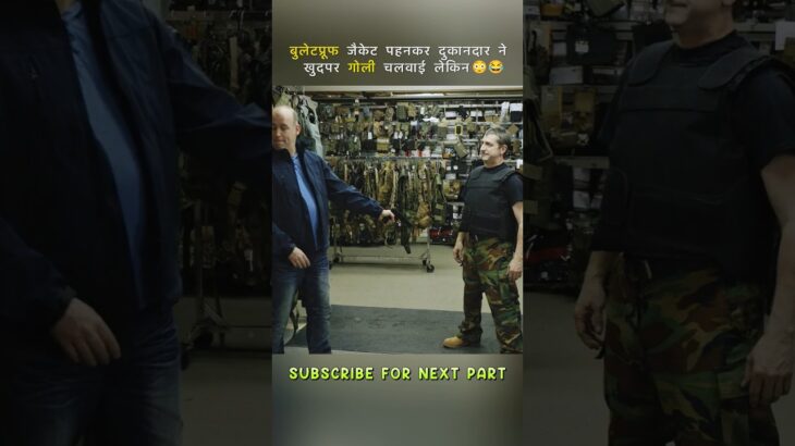 🤯Bulletproof Jacket Test Gone Completely Wrong #shorts