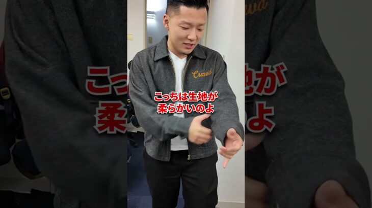 CRAWD新作ジャケット