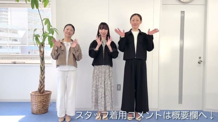 低身長さんにもオススメ！スタイルアップがかなうコンパクトジャケット #DHC #ファッション #ジャケット #イージーケア #40代ファッション