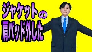 【古着ジャケット】肩パッドを外して今っぽく？　ヨウジヤマモト・DKNY