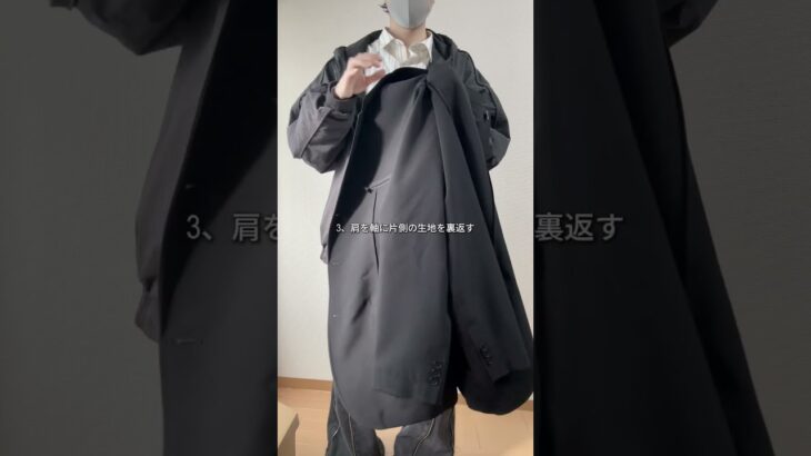 【GU】テーラードジャケットをシワなく畳む裏技