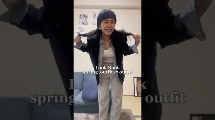 Look Book spring outfit |春服のジャケット着回し7コーデ#lookbook #springoutfit #春服 #ジャケット