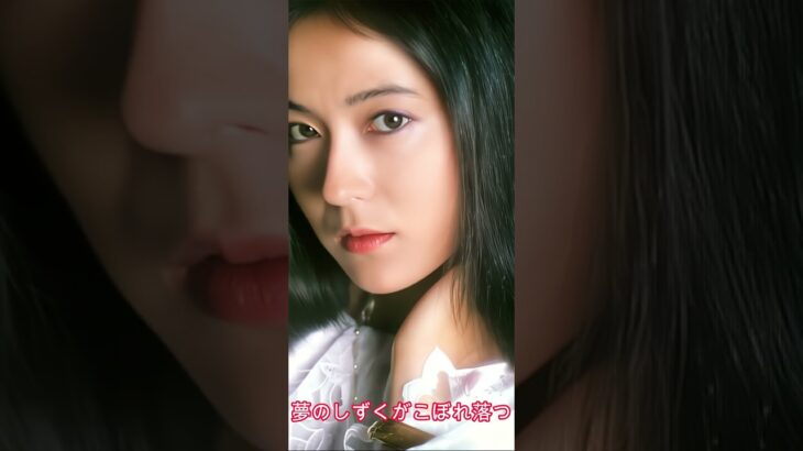 昭和美女動くジャケット写真集 No.036 久保田早紀(久米小百合) 1958年生まれ