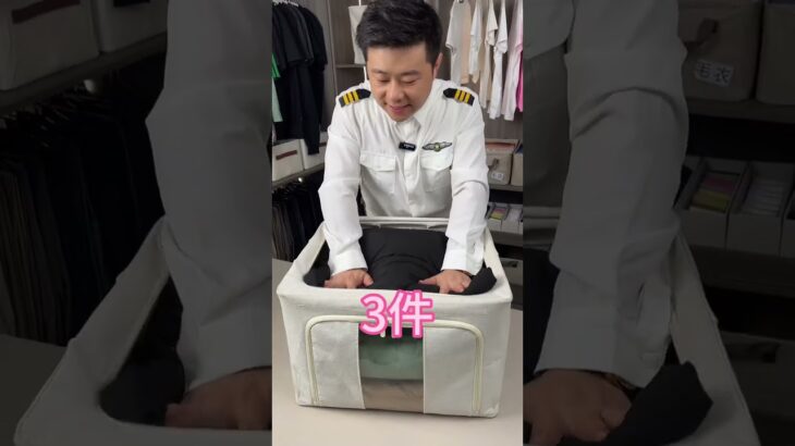 Scientific storage method for down jackets丨ダウンジャケットの科学的な保管方法