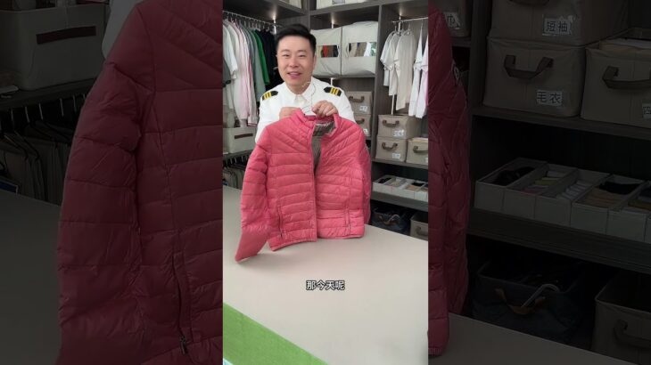 The correct way to hang a down jacket丨ダウンジャケットの正しい掛け方