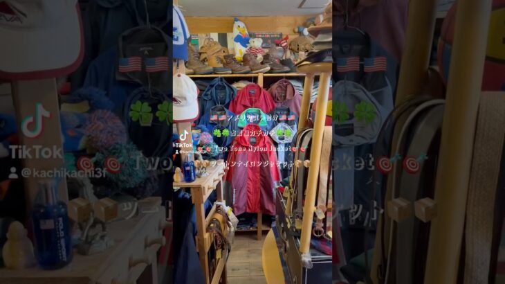 【Two-Tone Nylon Jacket】ツートン切り返しナイロンジャケット入荷～　#古着 #古着屋 #fashion #ファッション #コーデ #sdgs #かわいい #tokyo #ootd