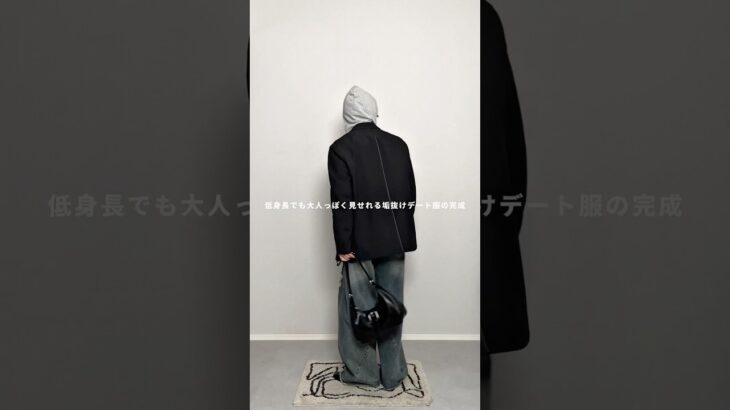 UGのジャケットかわいい🤔