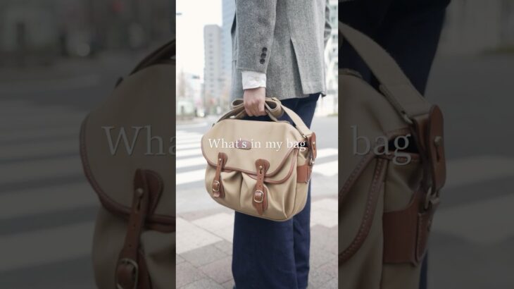What’s in my bag | ジャケットとビリンガム #3 #whatsinmybag #bag #camera #shorts