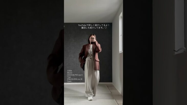 春のZARAが可愛い🌸一目惚れしたブラウンジャケットとセットアップ｜#zara #低身長コーデ #大人カジュアル #セットアップ #shorts