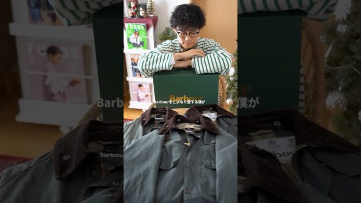 個人的な好みです✌️ #barbour #オイルドジャケット #トラッド #バブアー