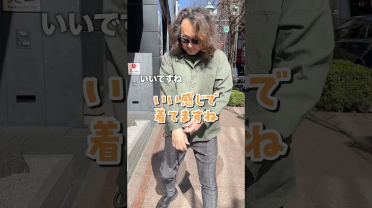 ロック福田も惚れた万能シャツジャケット #頂上シャツジャケット #頂上シリーズ #forzastyle