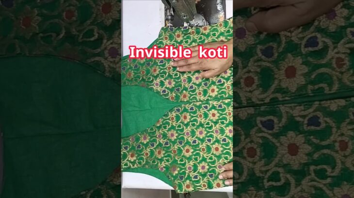 invisible koti/jacket.  sewing tips,#reels  #reelsvideo #reels2024 #reelsviral  #foryou #viral #sew